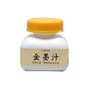 開明　金墨汁　６０ｍｌ（金色）