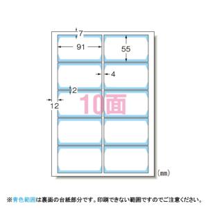 ●エーワン　マルチカード　名刺フチまで印刷１０面　〈クリアエッジタイプ〉　Ａ４判　プリンタ兼用（両面印刷）厚口　（白無地）｜dotkae-ru