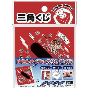 ササガワ　のり付きくじ 小槌（こづち）　三角くじ　ふせんタイプ　タカ印｜dotkae-ru