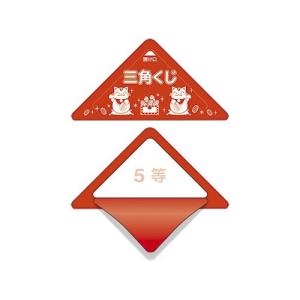 ササガワ スッキリくじ 5等 イベント用品 抽選...の商品画像