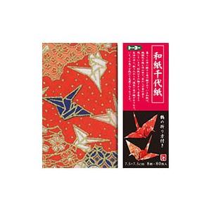 トーヨー　和紙千代紙　8色入り　80枚　おりがみ 折り紙　7.5×7.5cm