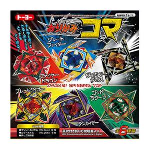 トーヨー おりがみコマ 0 ブングショップヤフー店 通販 Yahoo ショッピング