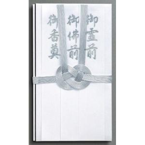 ●マルアイ 総銀10本の商品画像