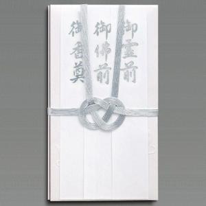 ●マルアイ　総銀７本