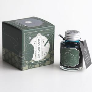 セーラー万年筆 インク工房 20ml 染料インク(B)13-1210-237→440 20色