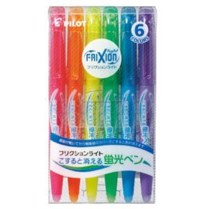 パイロット フリクションライト (消える蛍光ペン...の商品画像