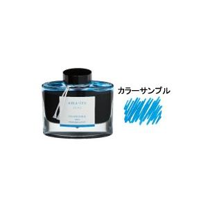 パイロット　万年筆　インキ　iroshizuku　色彩雫（いろしずく）　ボトルタイプ　５０ＭＬ　天色...