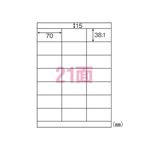 東洋印刷　Ｗｏｒｌｄ　Ｐｒｉｃｅ　Ｌａｂｅｌ　Ａ４判　１００枚×５冊入　規格：Ａ４判２１面