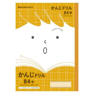 ショウワノート　ジャポニカフレンド　かんじドリル　８４字（＋字リーダー入り）ＪＦＬ−４９（橙）｜dotkae-ru