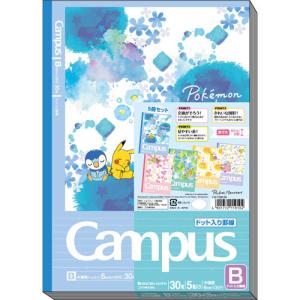 ディズニー キャンパスノート B罫 ドット入り 5冊パック Dcクラシック柄 M便 1 3 シブヤ文具 通販 Paypayモール