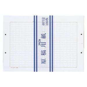 アピカ 原稿用紙 タテ書き240字詰 B4 500枚 Genbaralh エース爽アピカ 原稿用紙 タテ書き400字詰 B4 500枚 Genbarah Inspree Com