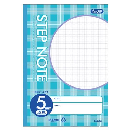 サクラクレパス　学習帳　STEP　NOTE　ノート　方眼　宿題　課題　小学生　方眼罫　５ｍｍ（青）