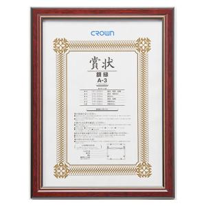 KOKUYO（コクヨ） 額縁 賞状額縁（金ラック） 賞状 B3（四市） カ