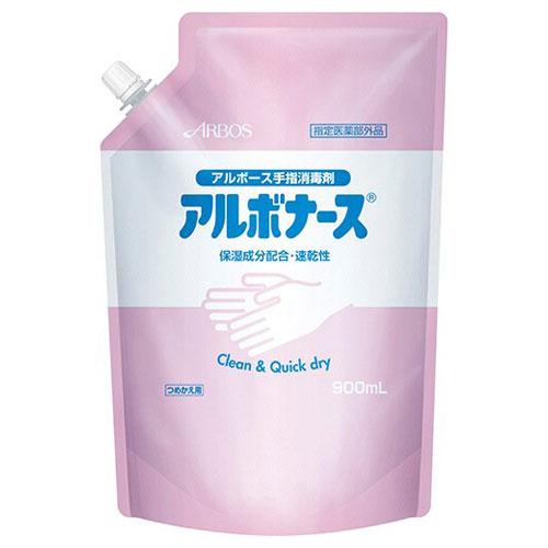 ●アルボース　アルボナース９００ｍＬ　スパウトパウチ　詰替え用　手指消毒剤