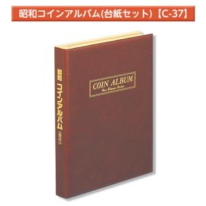 テージー　昭和コインアルバム　コインホルダー　収集　記念コイン　Ｂ５判　S型　コインスペア台紙　8枚つき