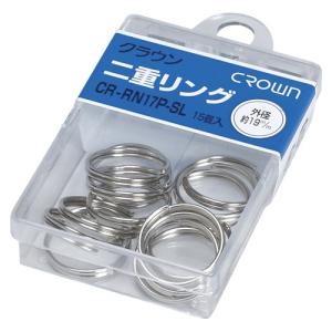 クラウン　二重リング　鉄製　プラケース入　外径：約１９ｍｍ
