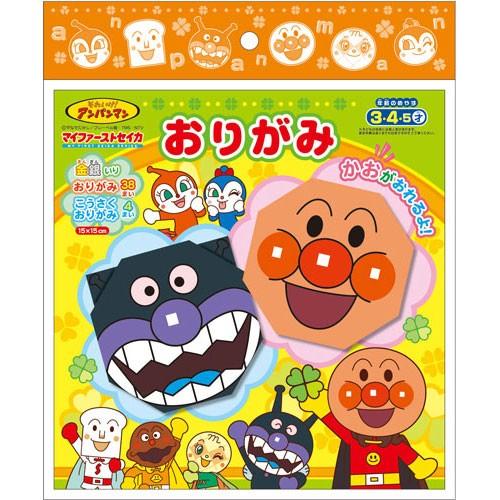 サンスター文具　おりがみ アンパンマン 工作おりがみ付 キャラクター 工作 幼児 子供向け 折り紙