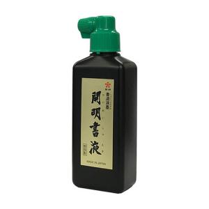 ●開明 書液 内容量:180mlの詳細画像1