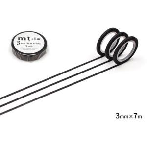 カモ井加工紙 mtスリム3mm マットブラック マスキングテープ マステ