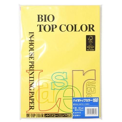●伊東屋　バイオトップカラー　Ａ４判　５０枚入　１６０ｇ／ｍ２（カナリーイエロー）