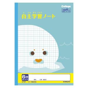 日本ノート カレッジアニマル学習帳 自主学習ノー...の商品画像