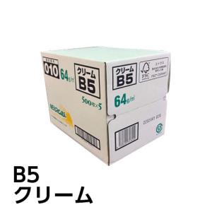 北越紀州　ＮＥＷファインカラー　Ｂ５判　カラー用紙　コピー用紙　ＯＡ用紙　２５００枚（クリーム）｜dotkae-ru