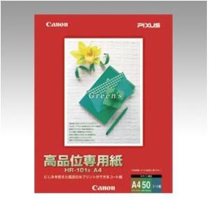 ●キヤノン　キヤノン純正プリンタ用紙　カラーＢＪ用高品位専用紙　規格：Ａ４判