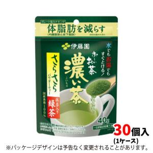 伊藤園　お〜いお茶　濃い茶さらさら抹茶入り緑茶　４０ｇ｜dotkae-ru
