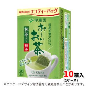 伊藤園　お〜いお茶エコティーバッグ緑茶２０袋｜dotkae-ru