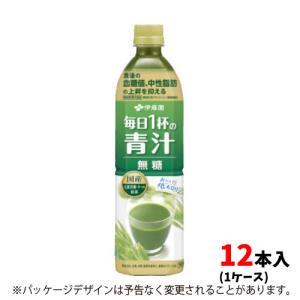 伊藤園　毎日１杯の青汁　無糖　９００ｍｌＰＥＴ　機能性表示食品｜dotkae-ru