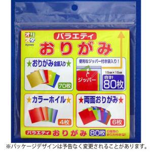 協和紙工　バラエティおりがみ　両面折り紙　カラーホイル　金銀　80枚入　