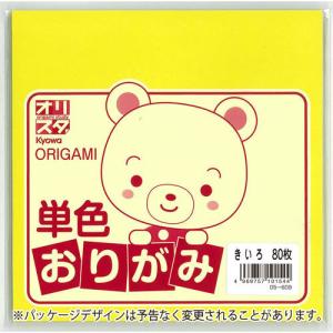 協和紙工　単色おりがみ　８０枚入り きいろ 15×15cm　黄色（黄色）