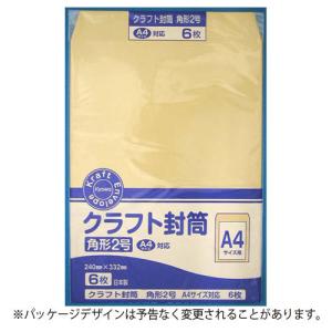 協和紙工 クラフト封筒  角2