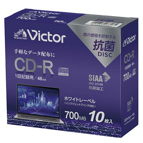 ビクター　ＰＣ　ＤＡＴＡ用　ＣＤ−Ｒ　ＣＤ−Ｒ　４８倍速対応