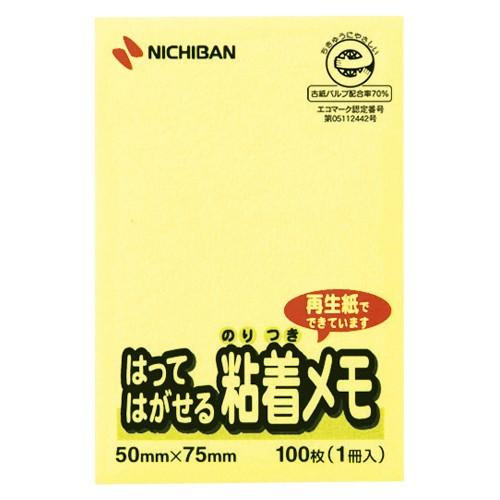 ●ニチバン　ポイントメモ［Ｒ］　はってはがせる粘着メモ　サイズ：横５０×縦７５ｍｍ（黄）