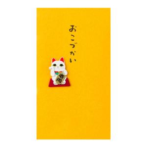 デザインフィル　ペーパークラフト　ぽち袋１７９　おこづかい　招き猫柄｜dotkae-ru