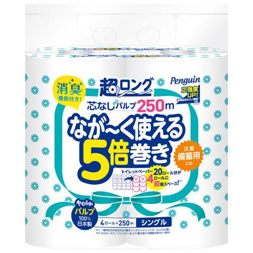 ●丸富　ペンギン　超ロング　５倍巻き　４ロール　シングル・パルプ　２５０Ｍ×１０７ｍｍ　トイレットペ...