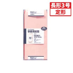 ●マルアイ　藤壺事務用封筒カラー　長3（ピンク）