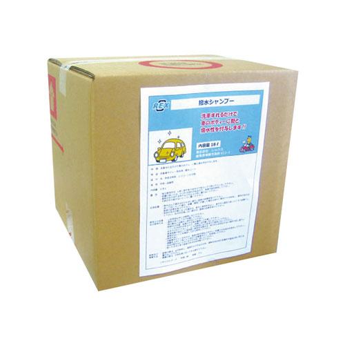 レックス　法人限定 撥水シャンプー 18L【HS18】
