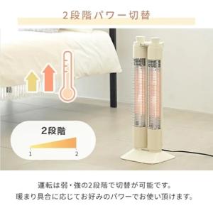 山善 ワイドレンジヒーター2本管メカ式の詳細画像5