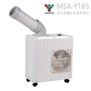 広電（KODEN） スポットクーラー ミニタイプ KES161HBA 360°の手動首