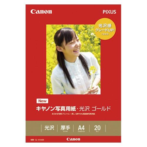 ●キヤノン　キヤノン純正プリンタ用紙　写真用紙・光沢ゴールド　規格：Ａ４判