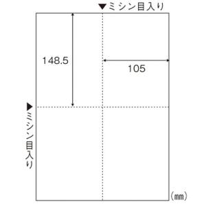 ヒサゴ　マルチプリンタ帳票　Ａ４判４面　白紙タイプ｜dotkae-ru