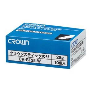●クラウン　クラウンスティックのり　１０本入　容量：２５ｇ