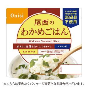 ●尾西食品　アルファ米　尾西のわかめごはん　100g１食分　約５年保存　非常食　保存食｜dotkae-ru