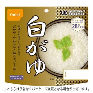 尾西食品　アルファ米　白がゆ　２０食分　約５年保存　非常食　保存食｜dotkae-ru