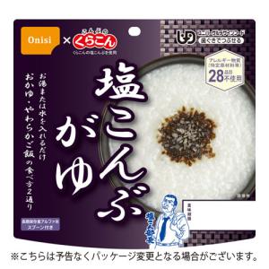 尾西食品　アルファ米　塩こんぶがゆ　２０食分　約５年保存　非常食　保存食｜dotkae-ru