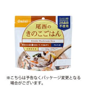 ●尾西食品　アルファ米　尾西のきのこごはん　100g１食分　約５年保存　非常食　保存食