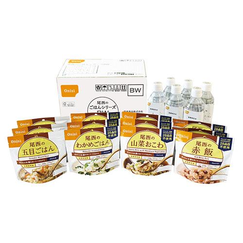尾西食品　尾西のごはんシリーズBW 和風 国産米使用 5年保存 防災 アルファ米 非常食