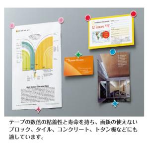 ヤマニパッケージ ワッポン 強力粘着シール わ...の詳細画像1